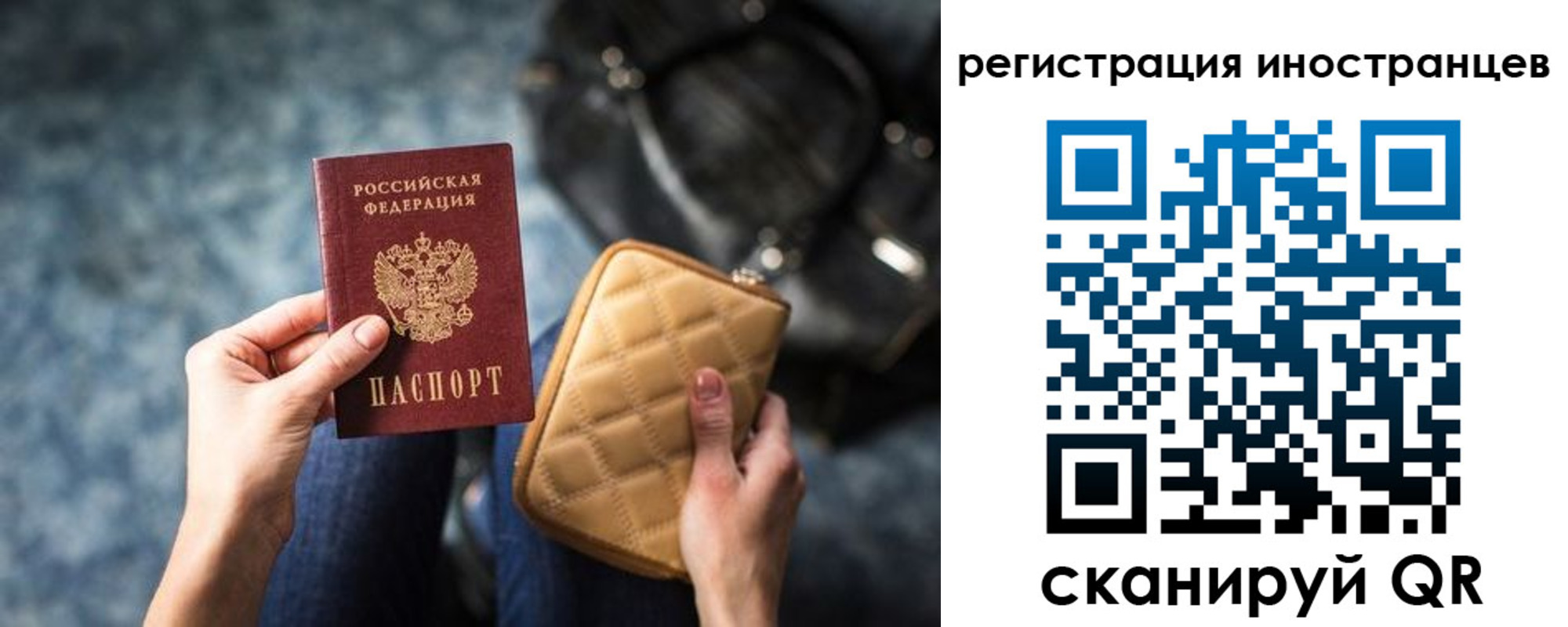 временная регистрация адрес в Кремёнках