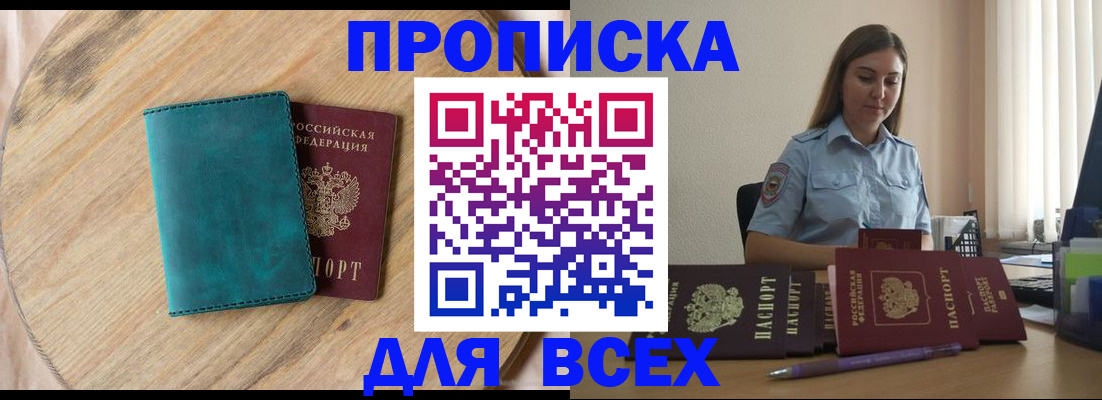 временная регистрация поиск в Кремёнках