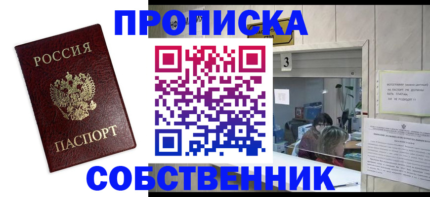 регистрация для школы в Кремёнках